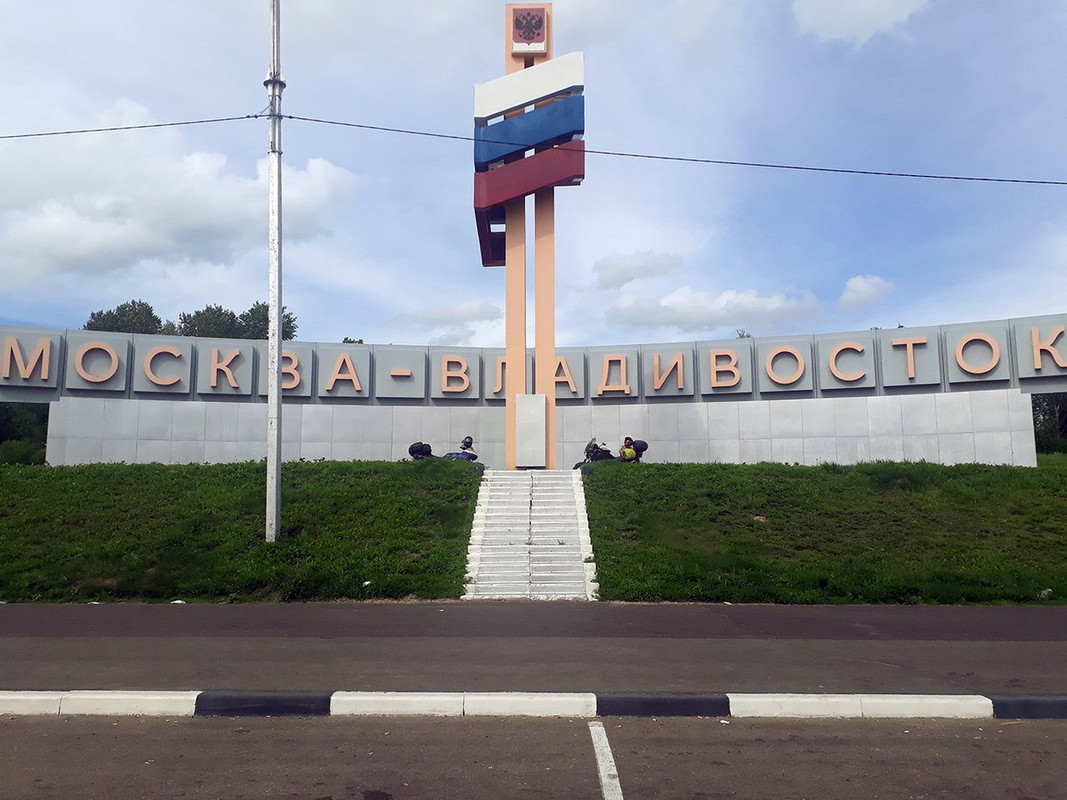 42. Москва-Владивосток стелла