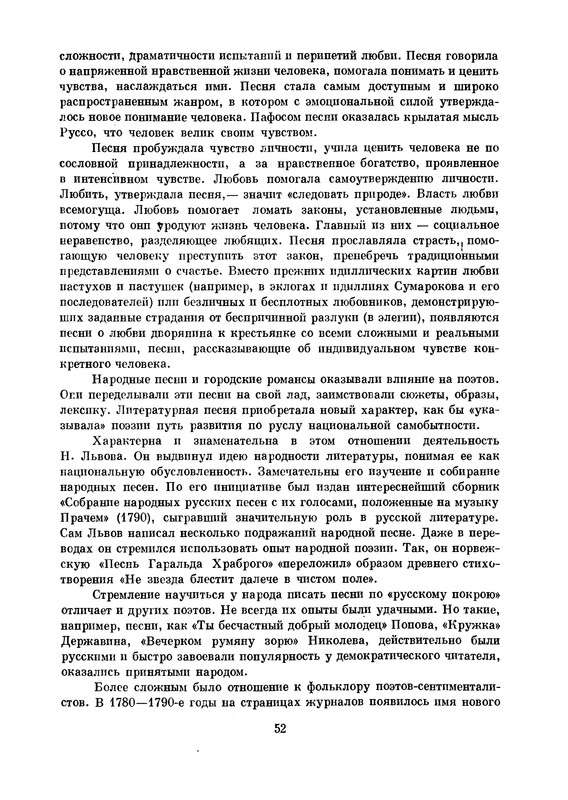 p0053