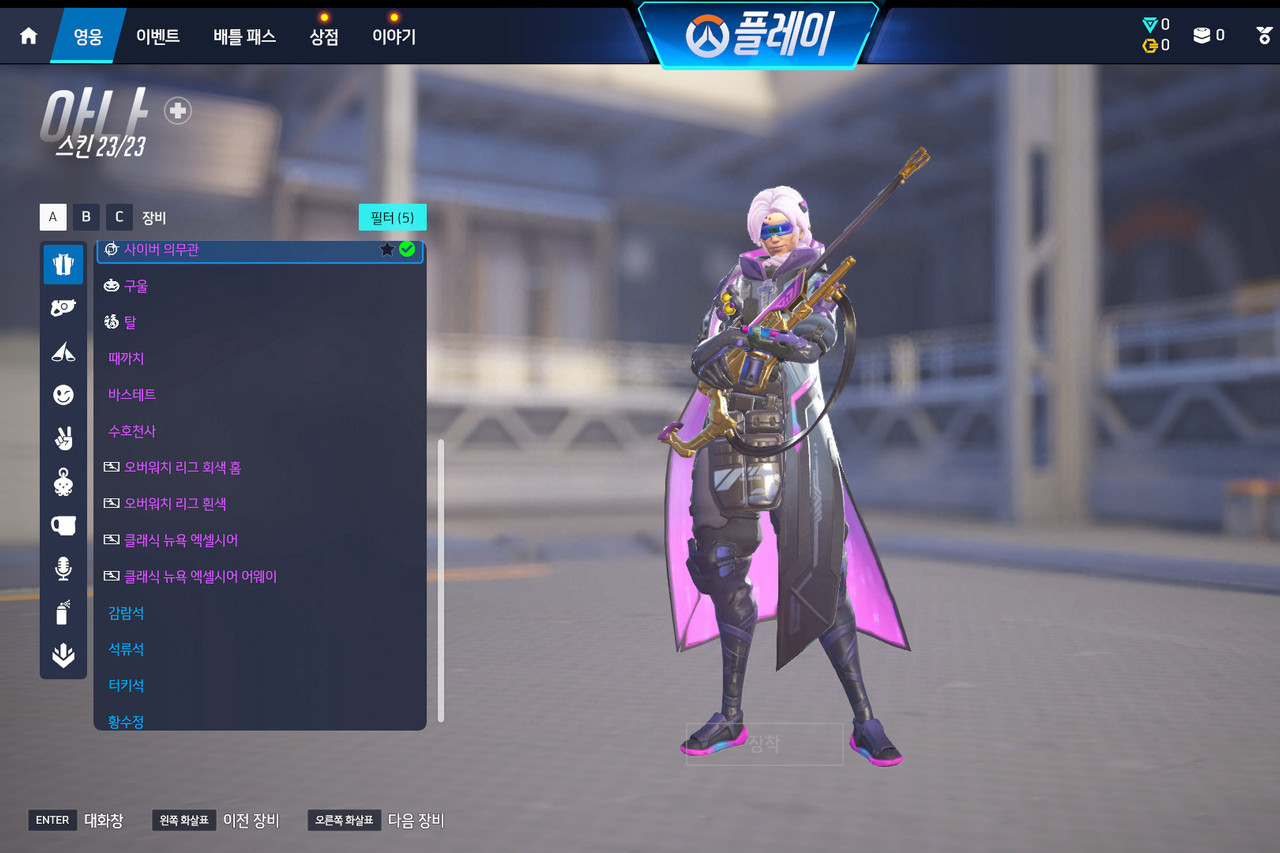 Screen Shot 26 03 02 15 40 09 000