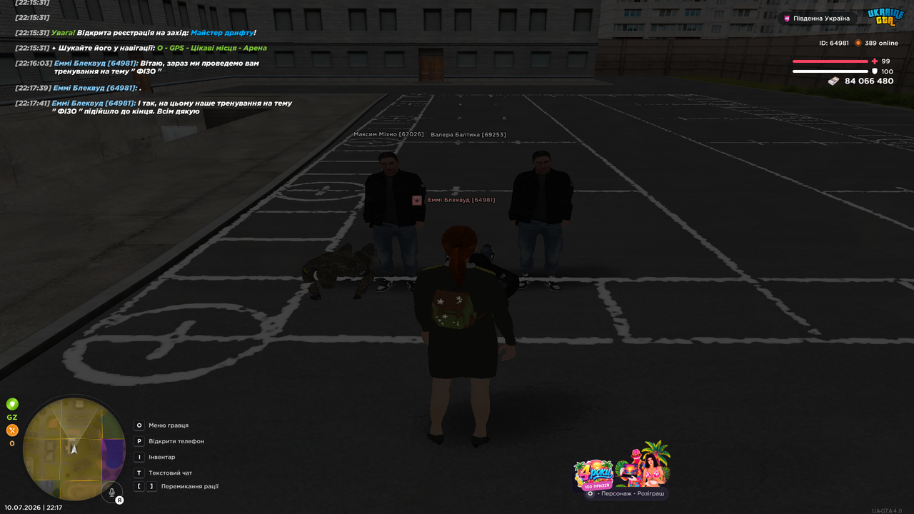 UKRAINE GTA 10 07 2026 22 17 44