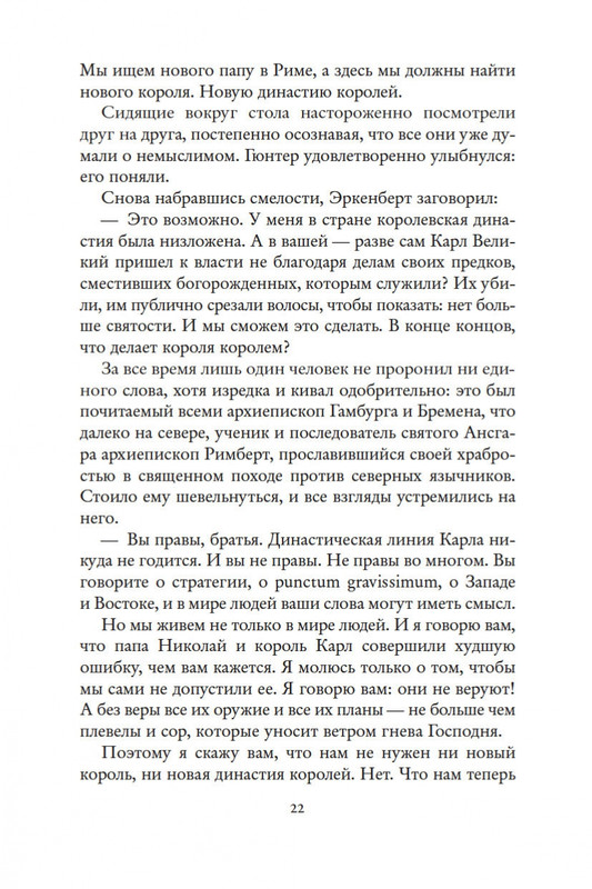 2-page-0022