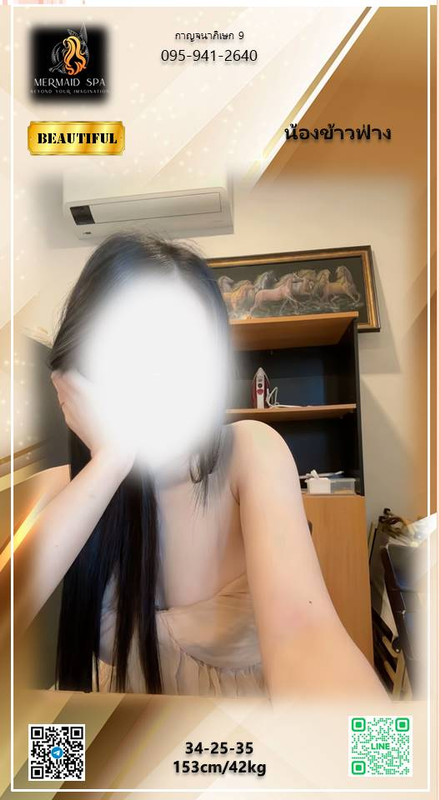 ข าวฟ าง2