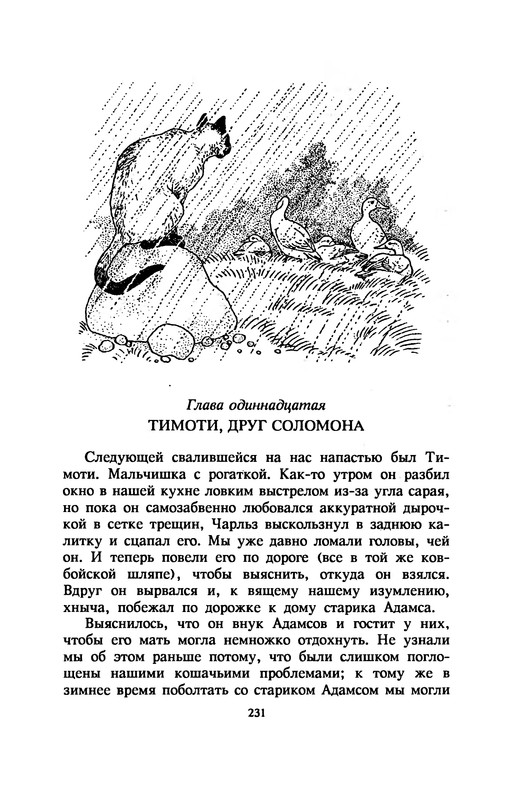 p0235