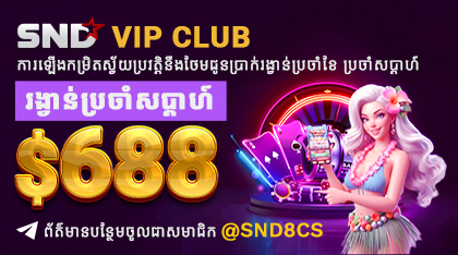 https://i.postimg.cc/268VWxFT/Banner-7-KH.jpg