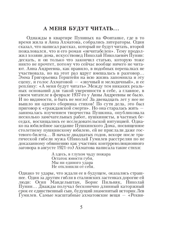 ITD000000000861869-page-0005