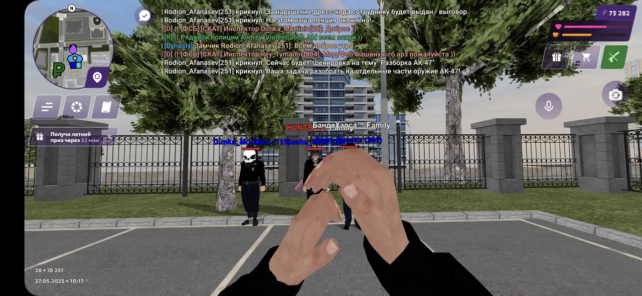 Screenshot_20250527_101458_MATRESHKA