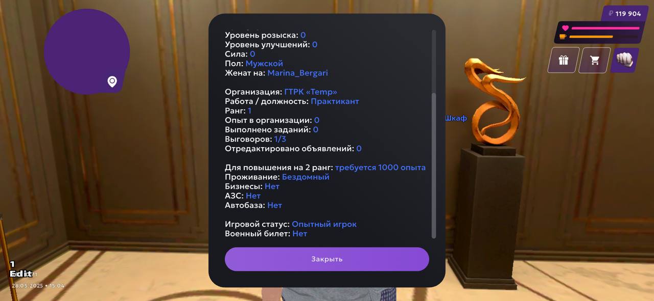 photo_6_2025-05-28_15-12-00