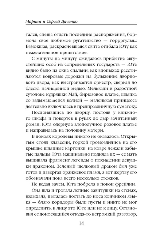 ITD000000001382703-page-0014