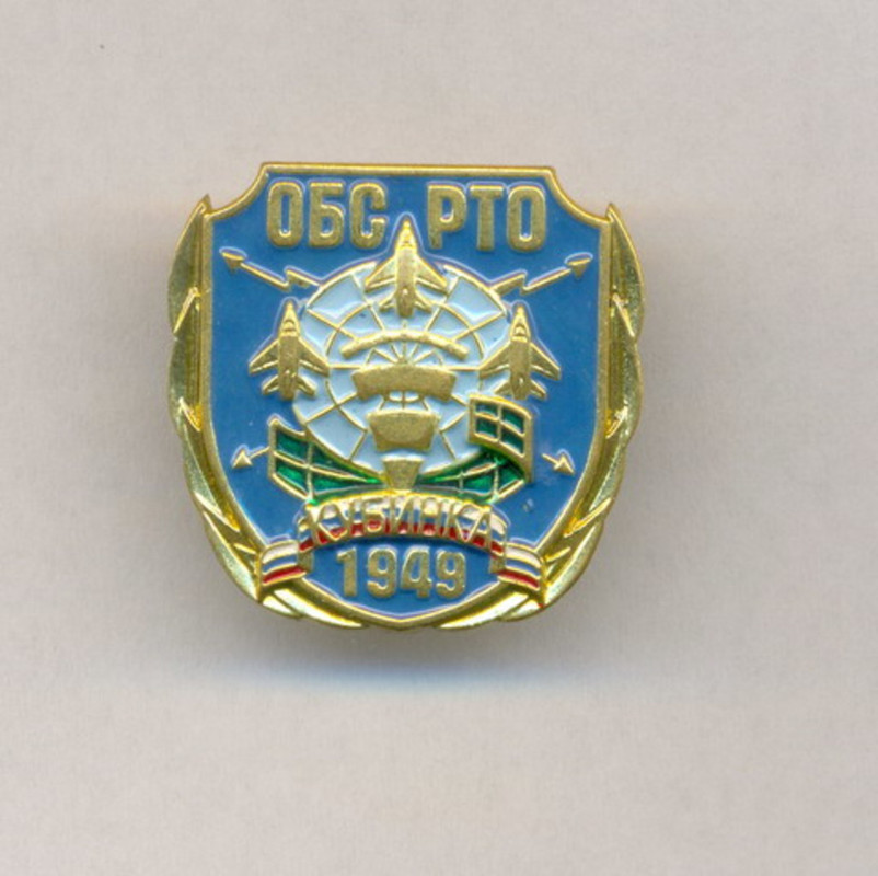 выпущен в 1999 г, на 50 летие