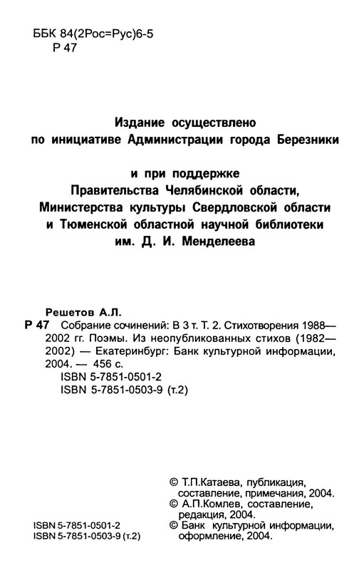 p0006