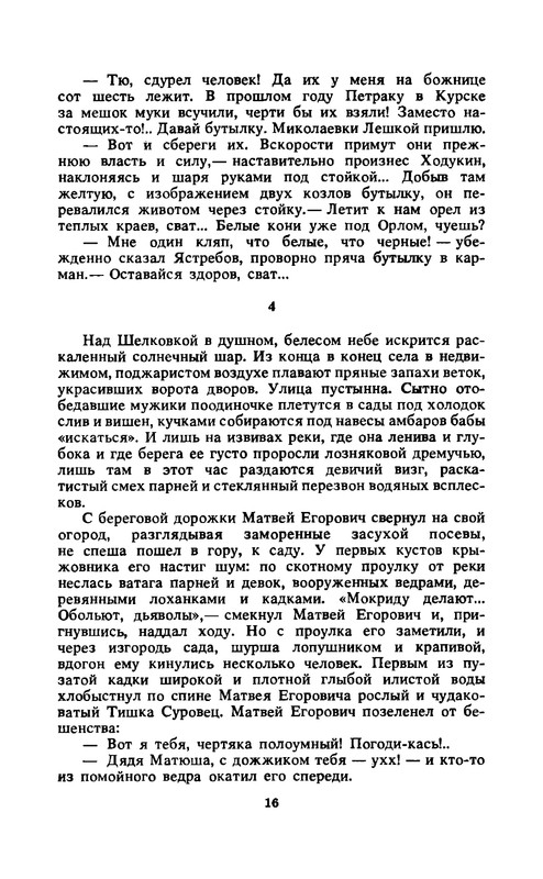 p0018