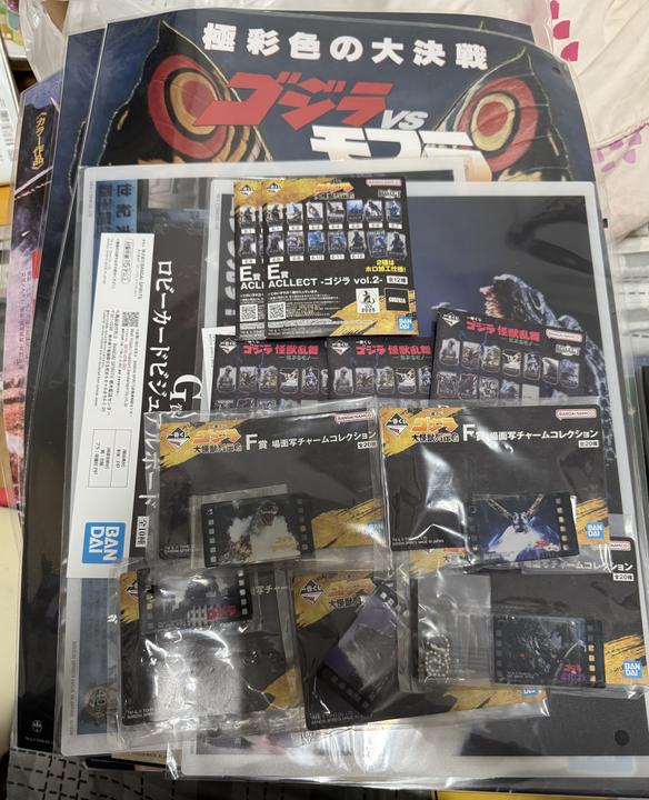 贈送 哥吉拉一番賞小賞