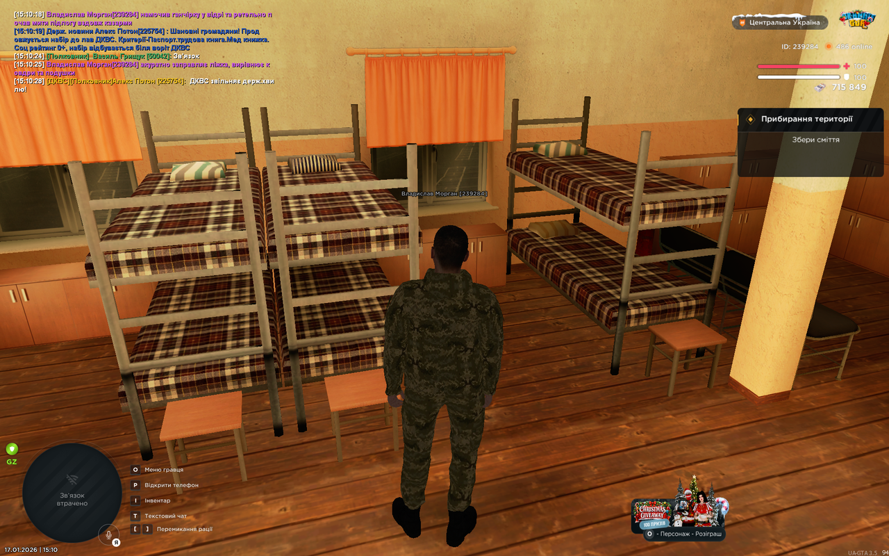 Grand Theft Auto San Andreas Screenshot 2026 01 17 15 10 31 28