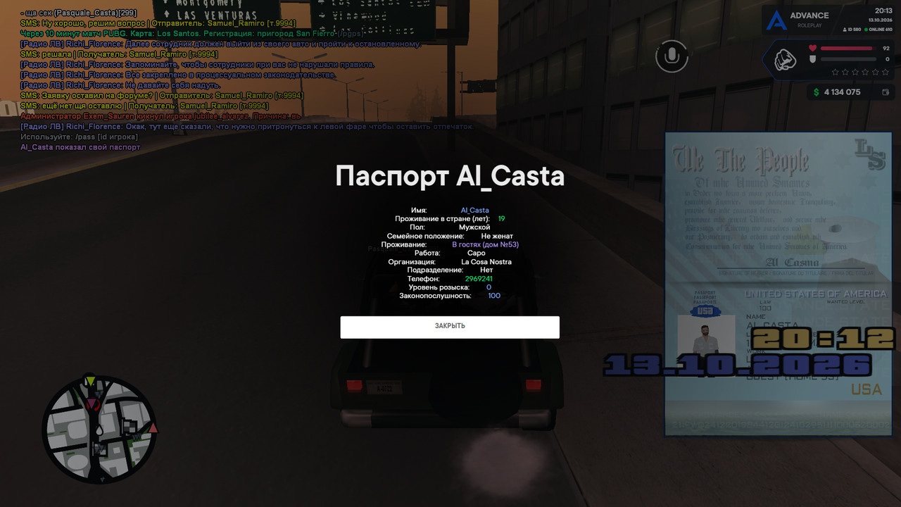screenshot 2026 10 13 20 13 03 440