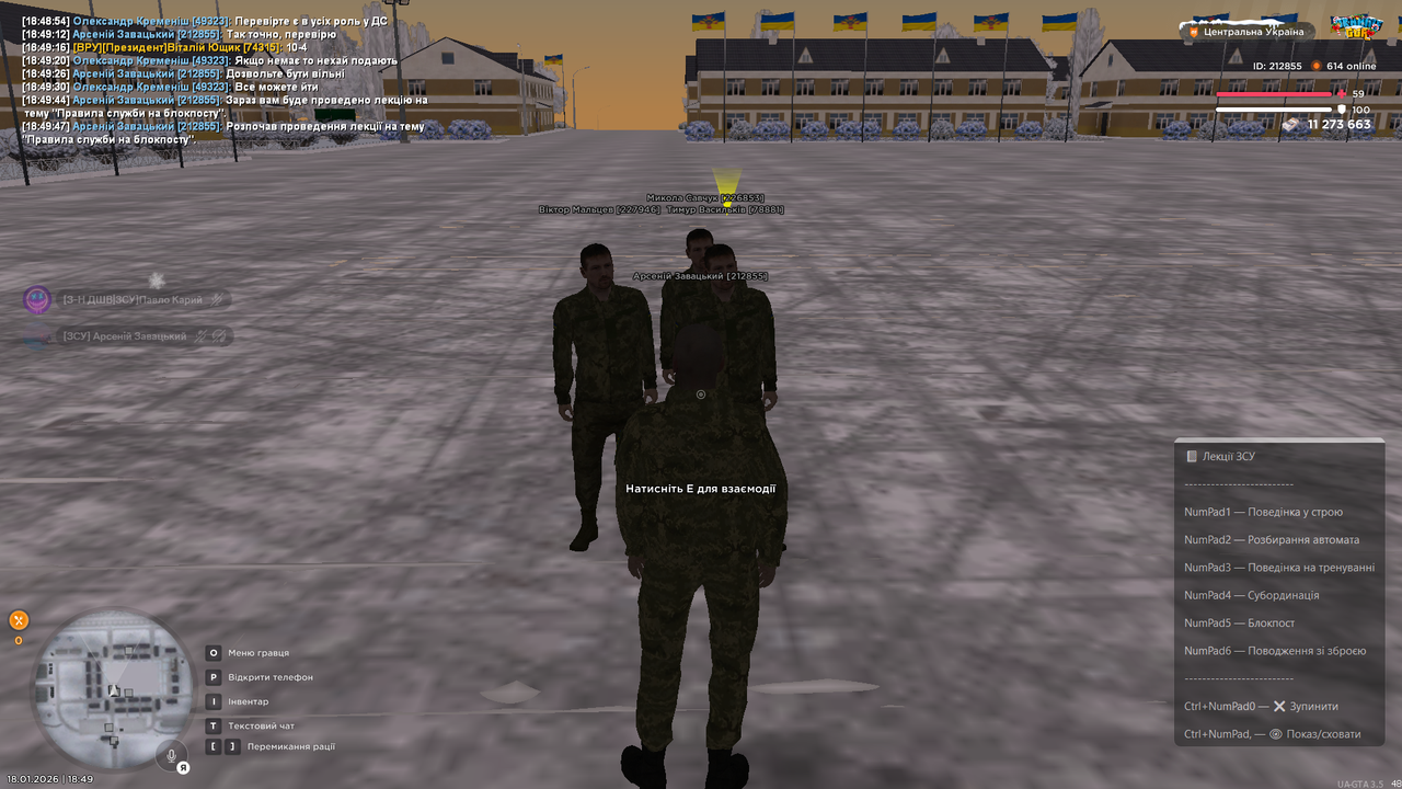 Знімок екрана (4058)