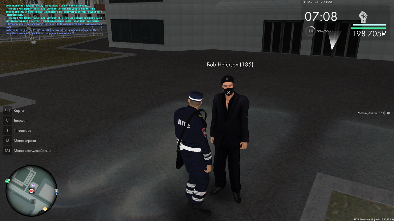 mta screen 2025 12 01 17 51 19