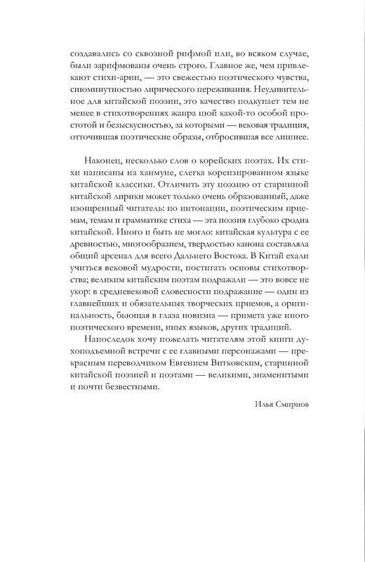 p0014