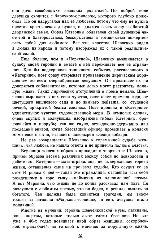1-page-0027