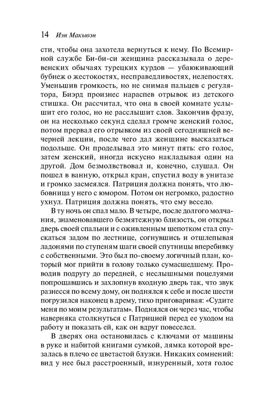 p0014