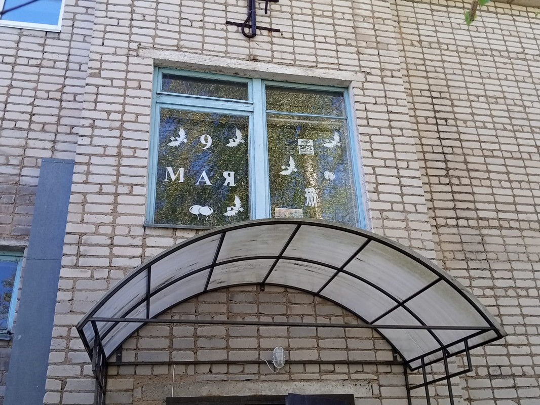 Ивинский сельский филиал