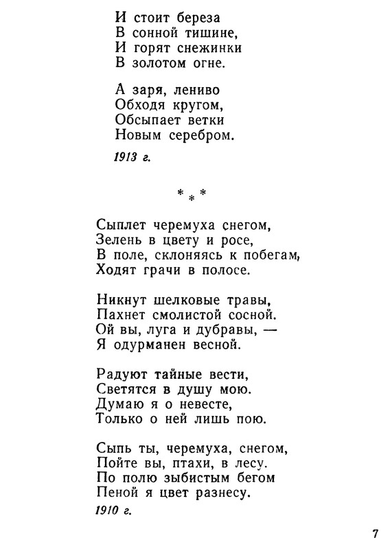 p0009