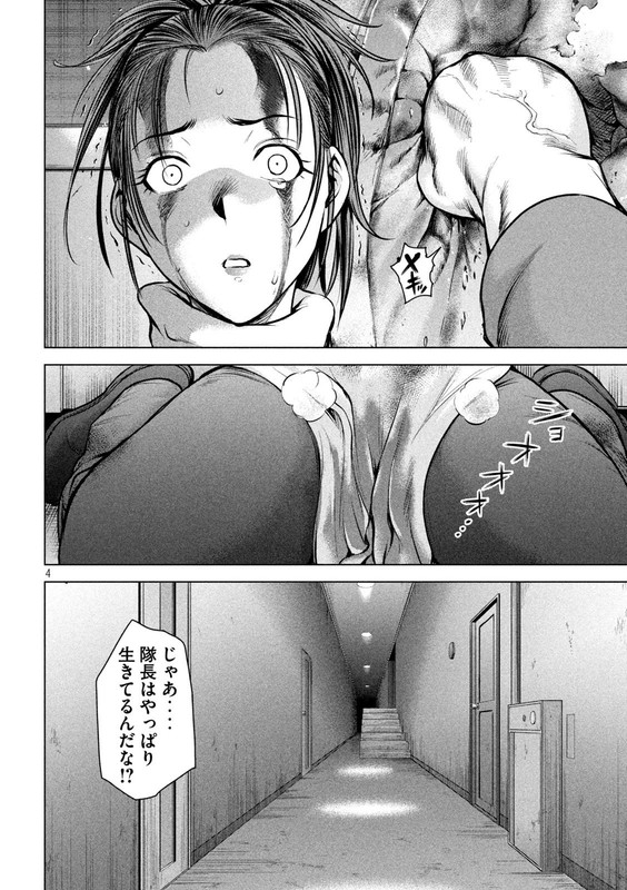 SatanophanyChap148-3