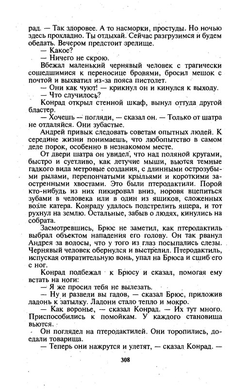 p0311