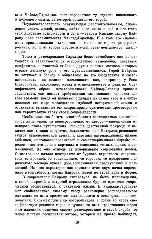 p0014