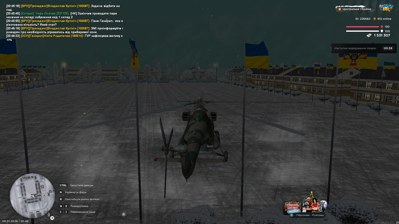 mta screen 2026 01 08 20 46 40