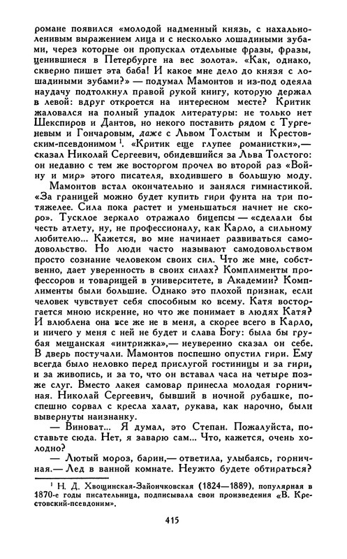 p0425