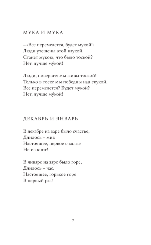 ASE000000000841244-07