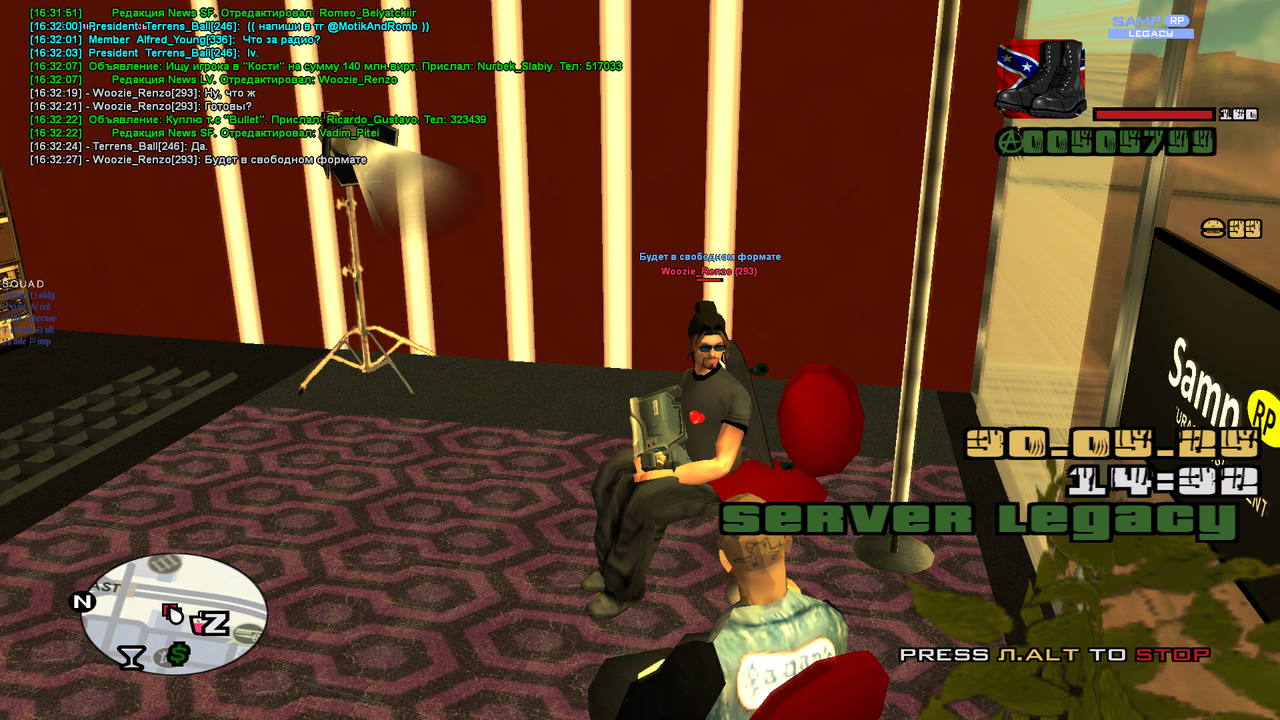 Снимок экрана (774)