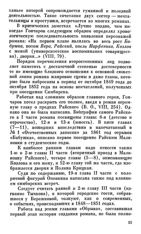 p0018