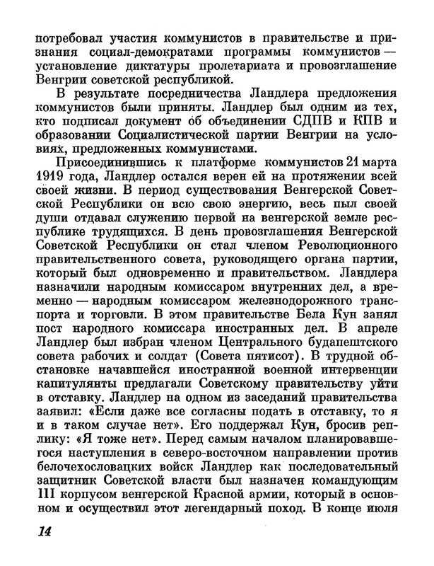 p0019