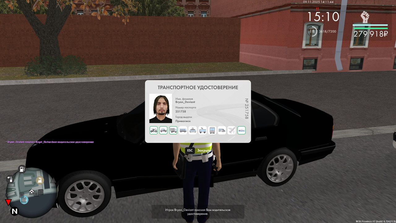 mta screen 2025 11 09 14 11 43