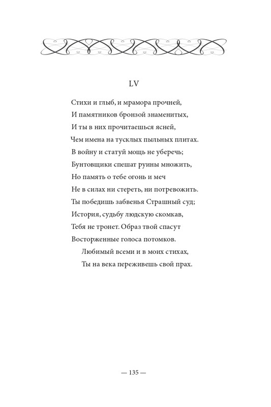 2015-page-0136