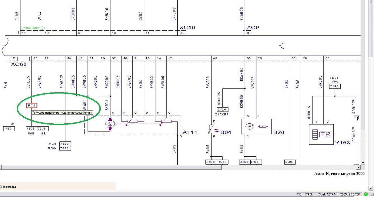 Буфер обмена02