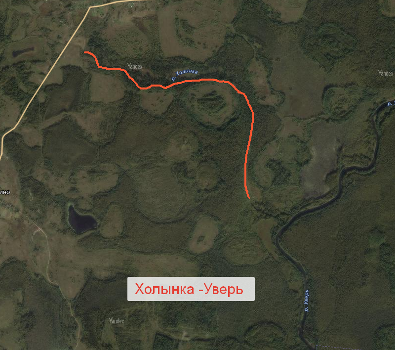 р. Холынка и р.Уверь.