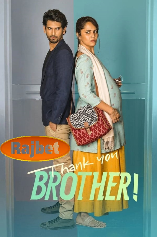  Thank You Brother! (2021) 720p HDRip South Movie [Dual Audio] [Hindi (FanDub) or Telugu] x264 AAC [900MB] Full Movie Download