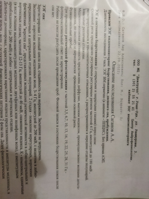 изображение_viber_2022-11-16_23-50-03-852