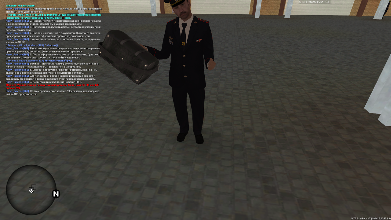 mta screen 2025 11 01 21 21 05