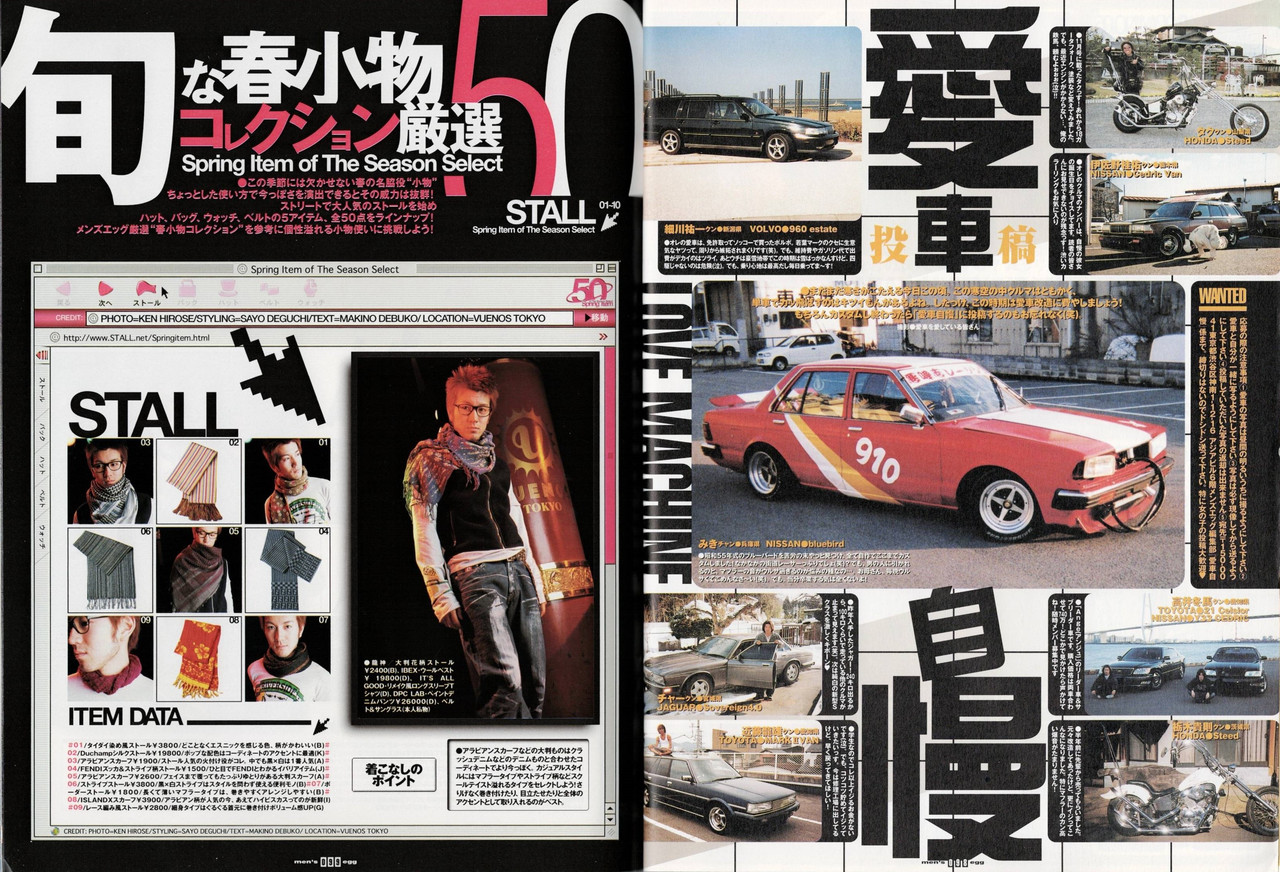 mensegg049