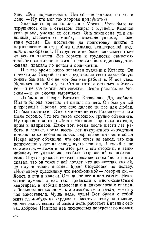 p0011