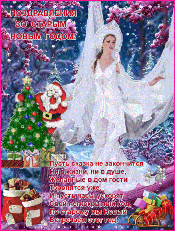 _novyij_god._yapfiles.ru (Copy) (Copy)