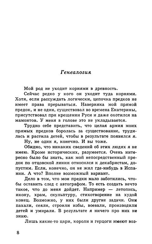 p0010