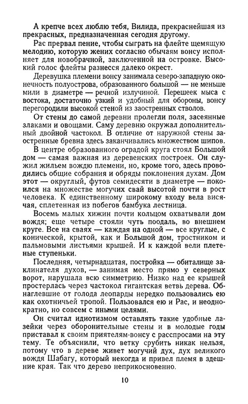 p0013
