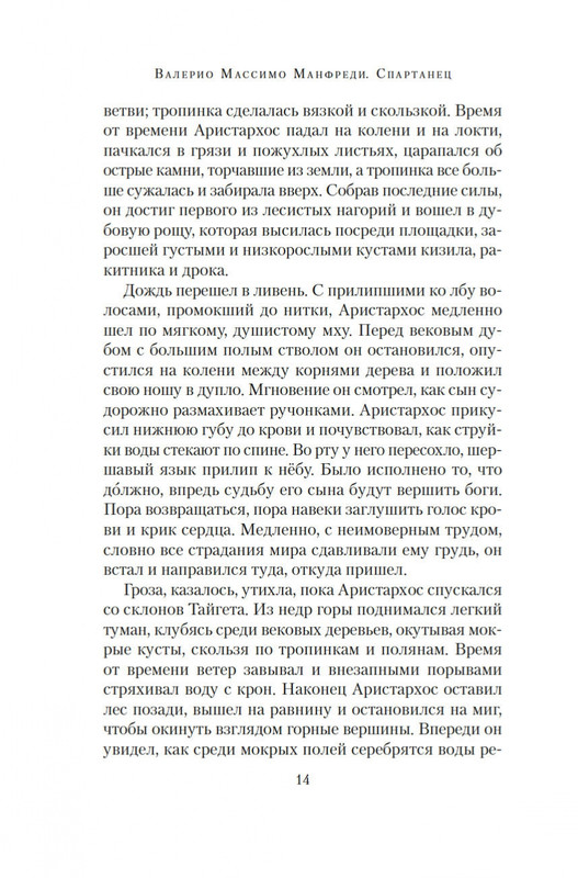 2-page-0011