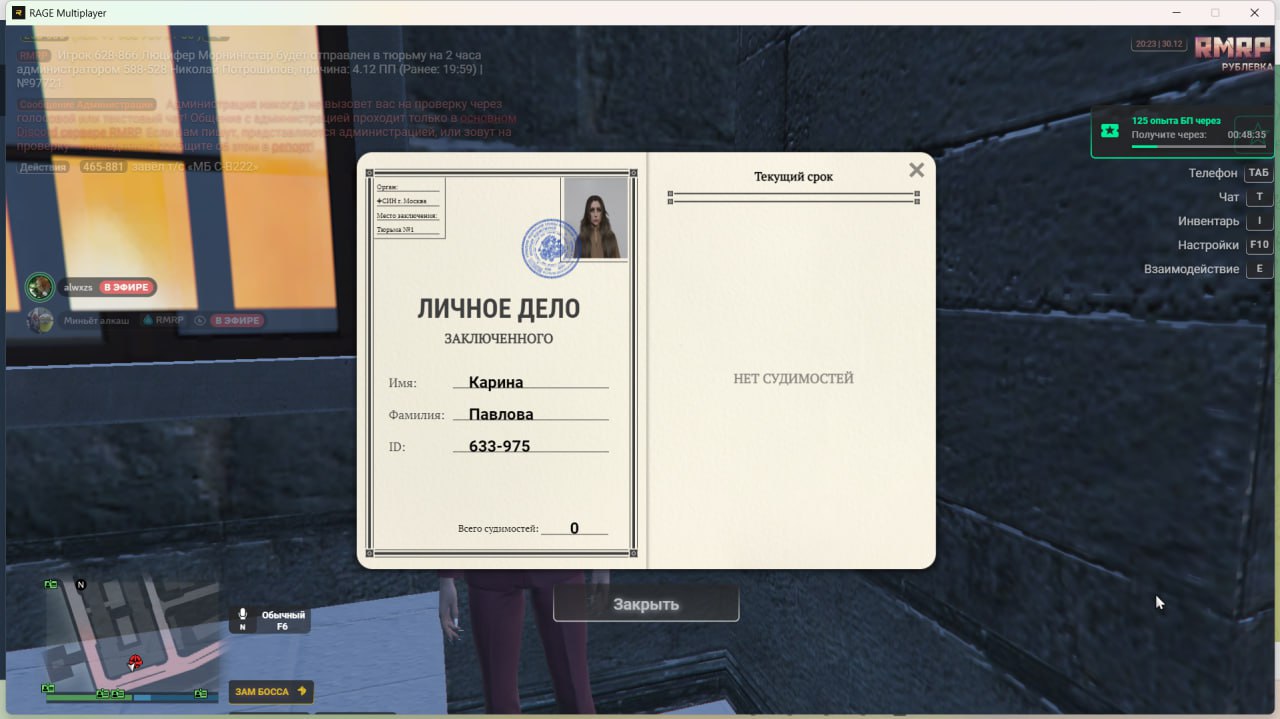 IMG 20251230 202331 618