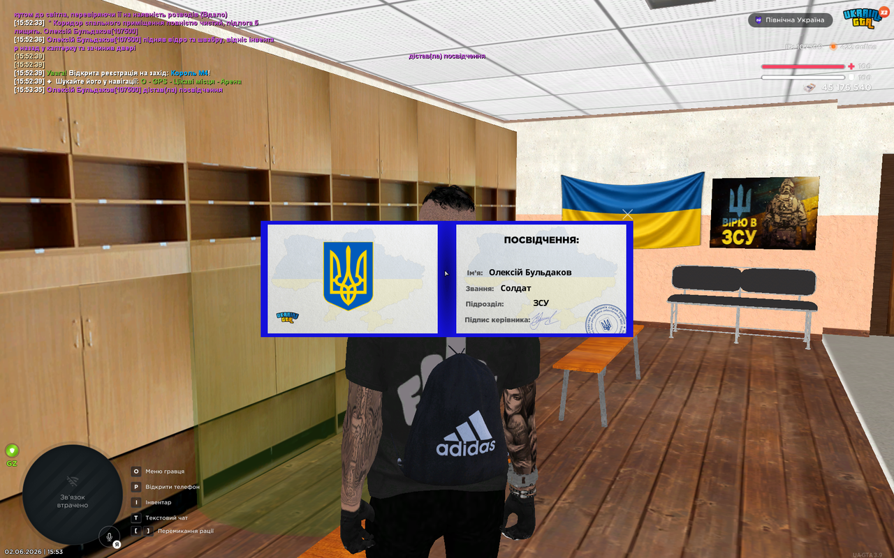 UKRAINE GTA 02 06 2026 15 53 37