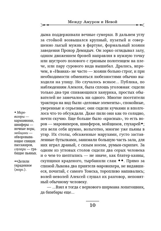 ITD000000000330421-page-0010